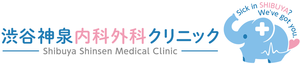 渋谷神泉内科外科クリニック