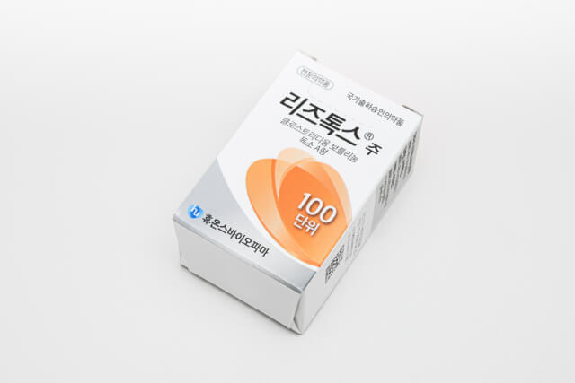 ボトックス注射