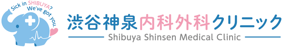 渋谷神泉内科外科クリニック